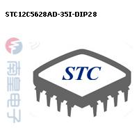 STC12C5628AD-35I-DIP28