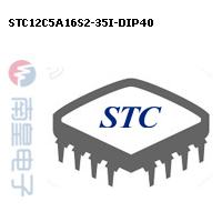 STC12C5A16S2-35I-DIP40